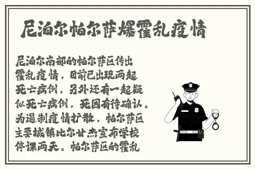 九一果冻制作厂白晶晶的包装